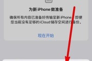 手机恢复出厂设置后的影响（探讨恢复出厂设置对手机数据和性能的影响）