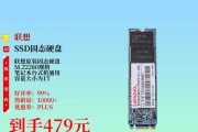 SSD固态硬盘分区教程（详细指南及关键步骤）