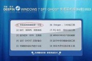 Windows系统安装教程（使用光盘安装Windows系统的必备知识和操作技巧）