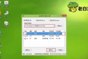 使用U盘安装教程Win10（简明教程，轻松安装）