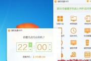 猎豹免费WiFi（测试体验揭秘，）