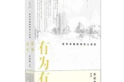 探索徽瑾创投的投资策略和成就（以徽瑾创投为例，看创业投资的趋势和机遇）