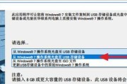 Win7重新分区教程（学会重新分区，提升电脑效能，存储无忧）