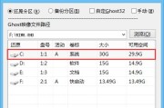 使用U盘安装Win8系统的详细教程（从U盘启动到安装完成，轻松搞定Win8系统安装）