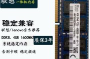 联想C455拆机教程（深入了解联想C455内部结构，学习电脑维修技巧，轻松解决常见问题）