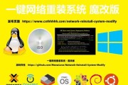 一键安装系统推荐——简单高效的安装解决方案（选择最合适的一键安装系统，让系统安装轻松便捷）