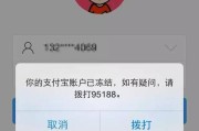 手机中毒的危害与防范（揭秘手机中毒的种类与防护方法）