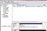 从零开始（轻松学会笔记本固态硬盘装机装系统的步骤和技巧）