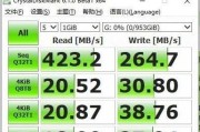 SSD硬盘分区教程