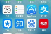 苹果4s升级9.3.1系统的优势与劣势剖析（以苹果4s升级9.3.1系统，你需要了解的关键信息）