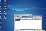 Win7U盘大白菜安装教程-安装Win7系统的简便方法（教你如何使用U盘一键安装Win7系统，让电脑焕然一新）
