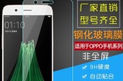 OPPOR9sPlus的音效如何？（探讨OPPOR9sPlus的音效特点及用户评价）