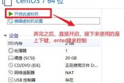 Win7系统安装教程（详细步骤教您如何在本地磁盘上安装Win7系统）