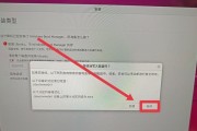 电脑第一次装系统教程（从零开始，轻松安装操作系统）