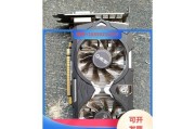 影驰1050ti骁将（震撼游戏体验，让你畅快战胜！）