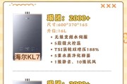 如何选择适合的燃气热水器（关键因素及购买建议）
