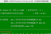 一键重装XP系统教程（快速、简便的方法让你的电脑恢复活力）