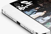 乐视X20（了解乐视X20的性能和特点，找到适合自己的手机）