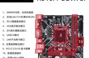 探索MATX主板的性能与特点（一站式解析MATX主板的高性能与多样化特点）