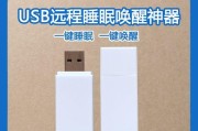用苹果笔记本制作启动U盘的方法（详细教程及关键步骤）