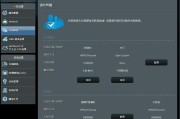 如何设置无线路由器的WiFi？（快速上手，轻松配置你的无线网络）