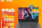 惠普光影精灵4使用教程（让您的游戏尽情展现光影之美）