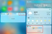 iOS10.2.1耗电表现分析（深入探究iOS10.2.1版本的电池消耗情况）