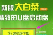 从零开始，轻松装回Win7系统！（台式电脑Win7系统重装教程，详细步骤解析）