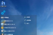 老电脑安装win7系统教程（使用老电脑安装win7系统的详细步骤和注意事项）