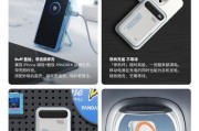 魅族聚合物移动电源-能量无限，充电更便捷（魅族聚合物移动电源的优势与功能一览）