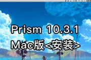 探索iOS10.3.1正式版的新特性（一次关于iOS10.3.1正式版的全面解析）