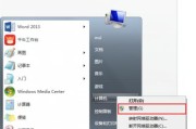 了解准备工作