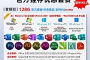 一键U盘安装XP系统教程（简单快捷的安装步骤，轻松享受XP系统体验）