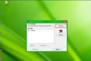 教你如何使用U盘制作Win7系统（简单易懂的U盘制作Win7系统教程）