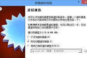 使用VHD装系统的详细教程（通过虚拟硬盘（VHD）安装操作系统的步骤和技巧）