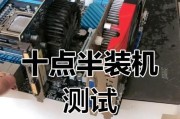 显卡交火（显卡交火技术详解及应用推荐）