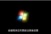 W7系统硬盘安装教程（一步步教你如何在硬盘上安装W7系统）