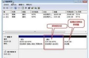 笔记本硬盘使用教程（了解如何正确使用笔记本硬盘，提升电脑性能与数据安全）