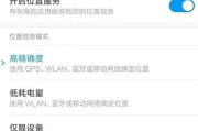 智能手机节能指南（省电手机的实用方法及技巧）
