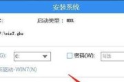 win7电脑系统如何还原系统（以win7电脑系统为例，详细教你如何还原系统）