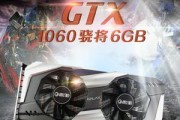 GTX1060移动版（探索移动版GTX1060的卓越表现和适用场景）