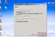 电脑安装原版Win7系统教程（从下载到安装，一步步教你安装原版Win7系统）