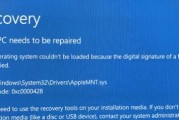Windows10电脑错误解决指南