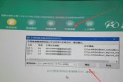 电脑店PE一键装机教程Win10（轻松快捷安装Win10系统，打造专业装机技能）