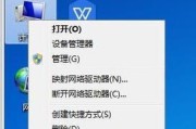 神舟笔记本win7重装系统教程（详细教你如何重装神舟笔记本win7系统，轻松搞定电脑问题）