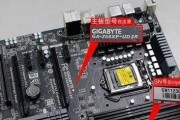 华硕主板改装Win7系统教程（轻松操作，让你的电脑焕发新生）