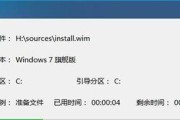 华为笔记本装Win7系统教程（一步步教你在华为笔记本上安装Windows7）