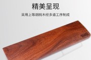 探秘黑胡桃手托（传承古老工艺，赋予手托新生命）