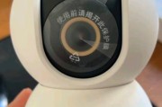 智能摄像头的应用及优势（保障安全，提升便利——智能摄像头的性发展）
