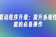 系统之家PE安装教程（使用系统之家PE轻松安装电脑系统）